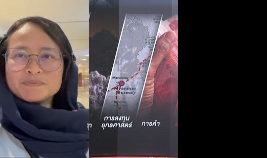 thaipbs's Live Session — Jul 8, 2026, 2:04 PM