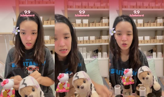 therinmood's Live Session — Sep 6, 2026, 2:23 PM