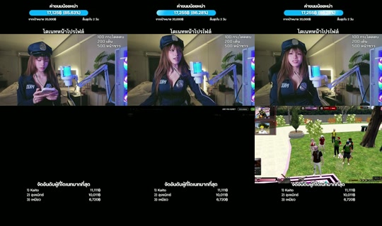 tingndra4gy's Live Session — Sep 3, 2026, 12:20 PM