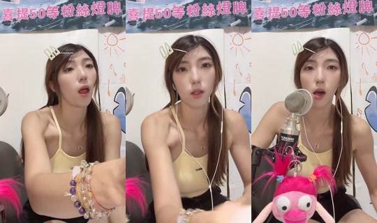 topmybaby1213's Live Session — Jul 8, 2026, 12:39 PM