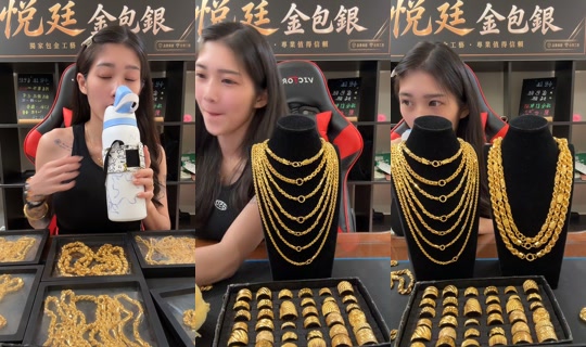una_o917's Live Session — Jul 19, 2026, 3:32 PM