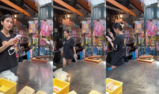 una_o917's Live Session — Jul 20, 2026, 8:44 AM