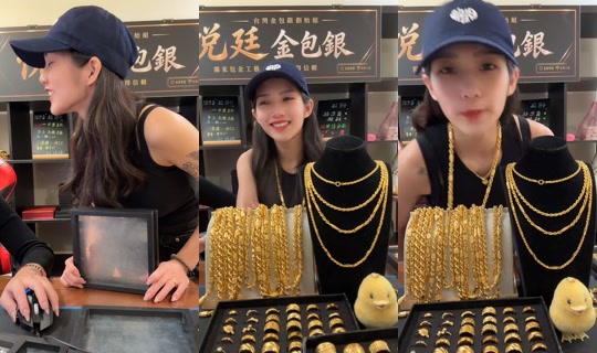 una_o917's Live Session — Jul 21, 2026, 12:04 PM