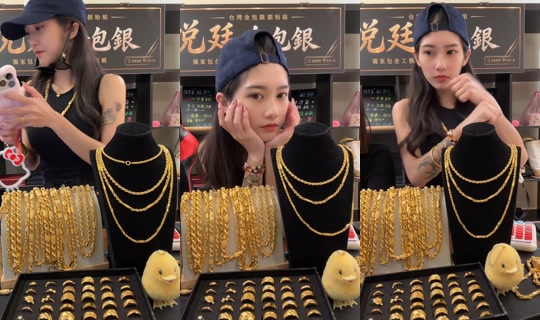una_o917's Live Session — Jul 21, 2026, 12:54 PM