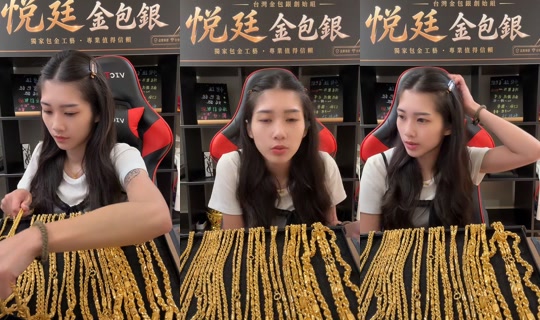 una_o917's Live Session — Aug 14, 2026, 11:17 AM