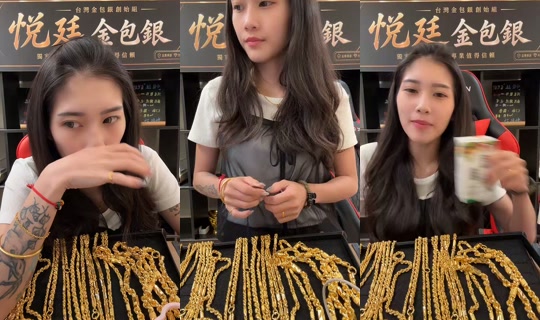 una_o917's Live Session — Aug 14, 2026, 12:43 PM