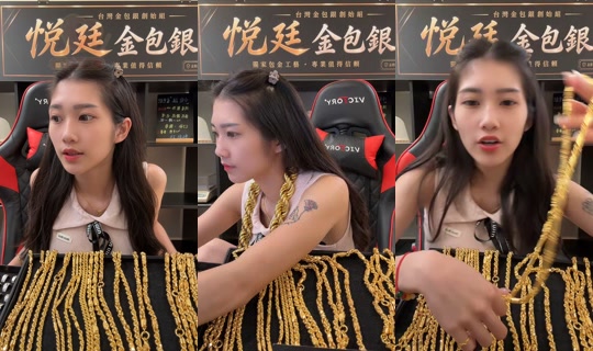 una_o917's Live Session — Aug 16, 2026, 1:29 PM