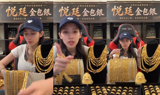una_o917's Live Session — Aug 19, 2026, 8:41 AM