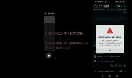 user35102123684784's Live Session — Jul 14, 2026, 6:19 PM