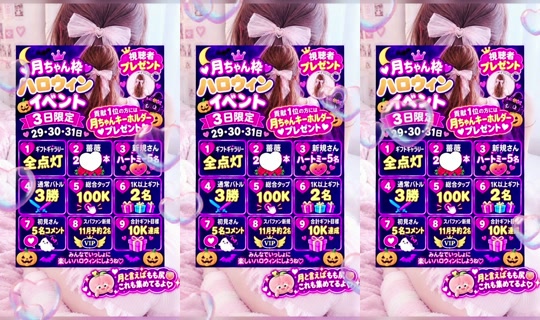 watashinokotosukidane124's Live Session — Oct 29, 2026, 7:11 AM