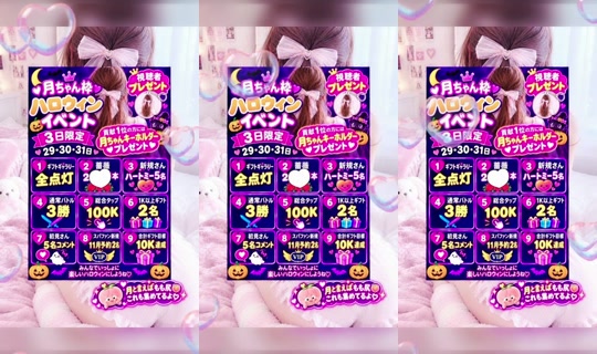 watashinokotosukidane124's Live Session — Oct 29, 2026, 4:14 PM