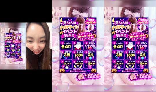 watashinokotosukidane124's Live Session — Oct 29, 2026, 5:05 PM