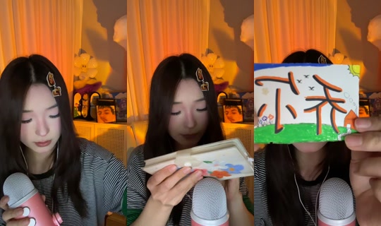 willaasmr55's Live Session — Jul 12, 2026, 8:41 AM
