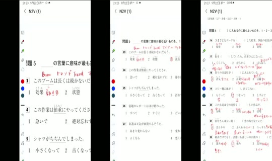 wwujunn's Live Session — Sep 22, 2026, 1:23 PM