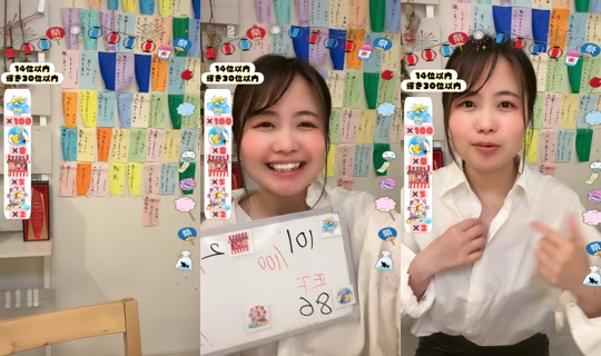 y_yuka626's Live Session — Jul 14, 2026, 2:23 PM
