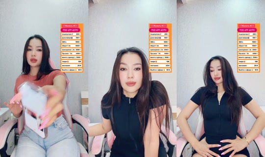 zhane1lika's Live Session — Jul 31, 2026, 9:31 PM