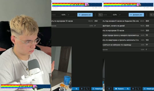 ddaf1n's Live Session — Jul 8, 2026, 3:22 PM