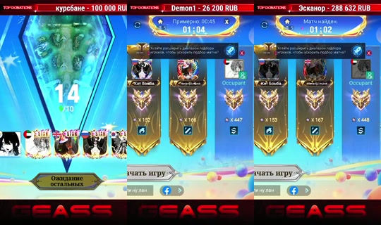 geass81's Live Session — Oct 29, 2026, 10:22 AM