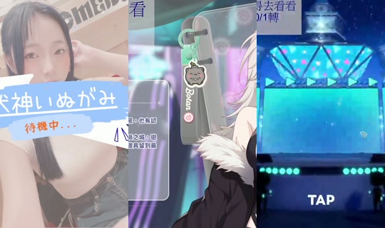inugami1023's Live Session — Jul 26, 2026, 1:26 PM