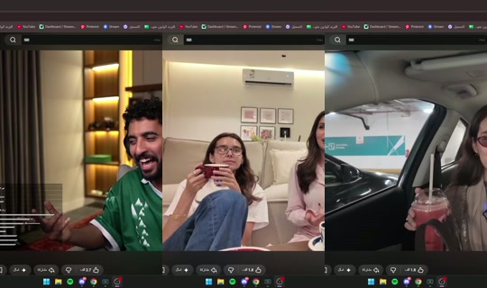 lujain's Live Session — Oct 13, 2026, 7:23 PM