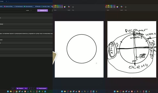 olyashaa's Live Session — Oct 13, 2026, 1:52 PM
