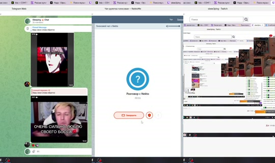 sleee3ping's Live Session — Jul 8, 2026, 4:28 PM
