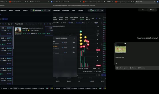 thragg_trades's Live Session — Oct 16, 2026, 12:10 AM