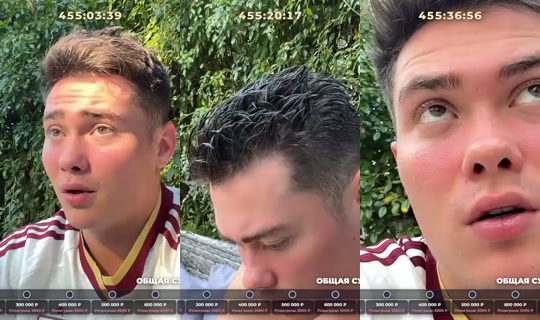 volodya_x_x_l's Live Session — Jul 25, 2026, 2:25 PM