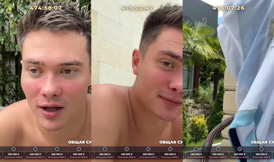 volodya_x_x_l's Live Session — Jul 26, 2026, 10:21 AM