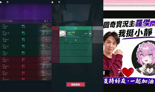 xiaojean0128's Live Session — Oct 11, 2026, 5:17 AM