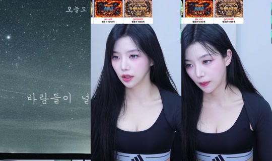 bean1214's Live Session — Jul 7, 2026, 3:22 PM