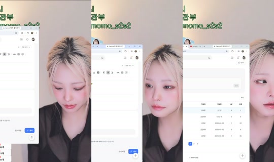 gkgus9944's Live Session — Jul 5, 2026, 8:53 PM