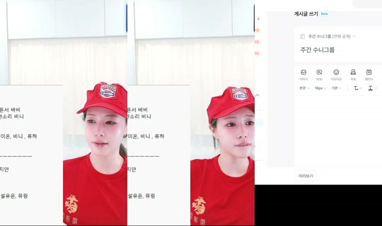 nyouuu30810's Live Session — Jul 7, 2026, 4:21 PM