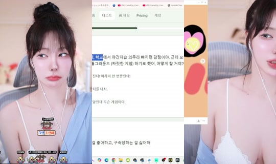 rlrlvkvk123's Live Session — May 20, 2026, 1:42 PM