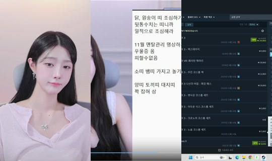tmdgus5411's Live Session — Jul 7, 2026, 1:57 PM