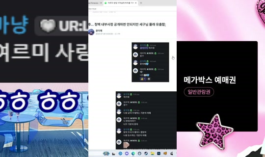 yeorumi030's Live Session — Jul 8, 2026, 6:33 AM