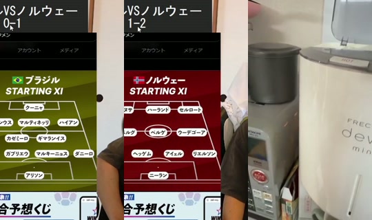 weipatakahashi's Live Session — Jul 5, 2026, 9:51 PM