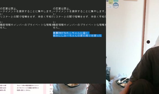 weipatakahashi's Live Session — Jul 5, 2026, 11:35 PM