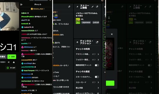 weipatakahashi's Live Session — Jul 6, 2026, 2:08 AM