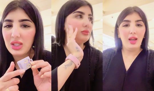 arioualoubna2's Live Session — Jul 3, 2026, 6:08 PM