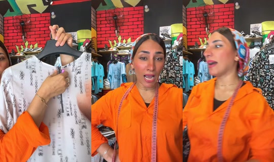 jana..00's Live Session — Jul 3, 2026, 12:04 PM