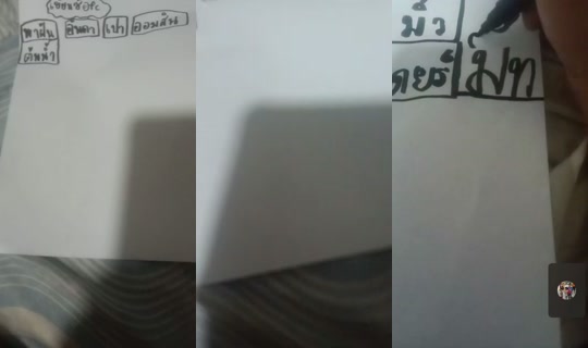 manutch6's Live Session — Jul 4, 2026, 7:32 AM