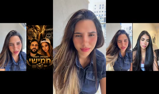 shavit.rahum's Live Session — Jul 2, 2026, 9:37 AM
