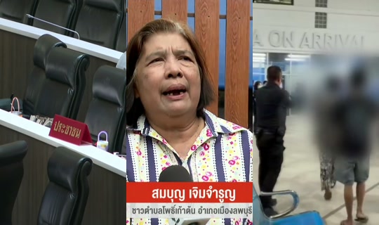 thaipbs's Live Session — Jul 1, 2026, 4:14 PM