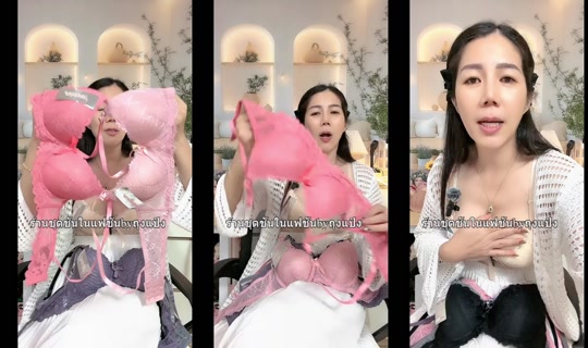 ansara531's Live Session — Jun 14, 2026, 7:17 AM