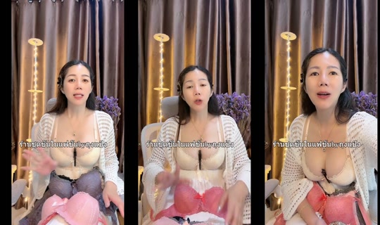 ansara531's Live Session — Jun 14, 2026, 11:17 AM