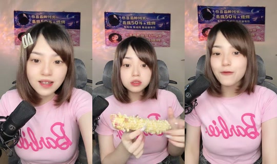 wei_._0107's Live Session — Jun 13, 2026, 5:49 PM