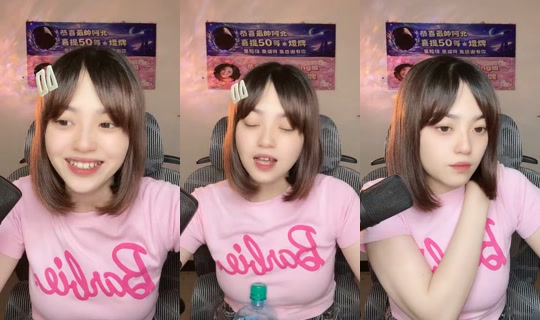 wei_._0107's Live Session — Jun 13, 2026, 11:42 PM