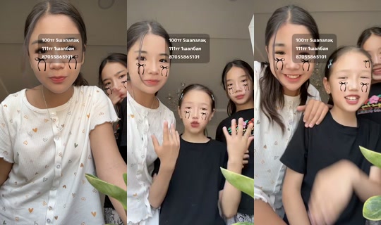 baikenova03's Live Session — Jun 27, 2026, 7:13 AM