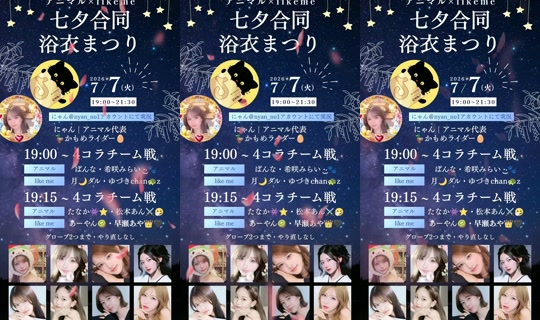 ahyan175's Live Session — Jul 6, 2026, 1:24 PM